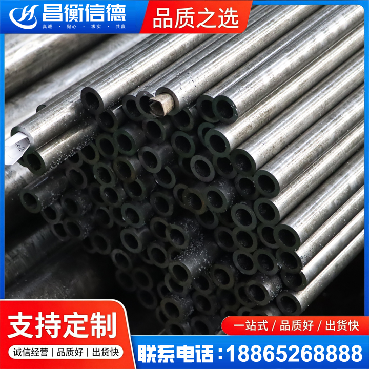 泸定GCr15精密钢管