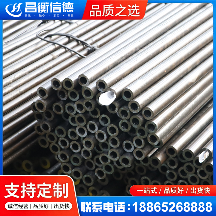 泸定液压油缸用精密钢管
