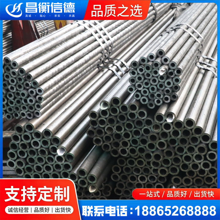 泸定光亮精密钢管